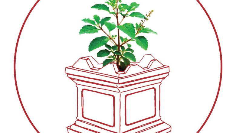 राष्ट्रिय एकता दलको औपचारिक घोषणा सभा पुस २५ गते काठमाडौँमा