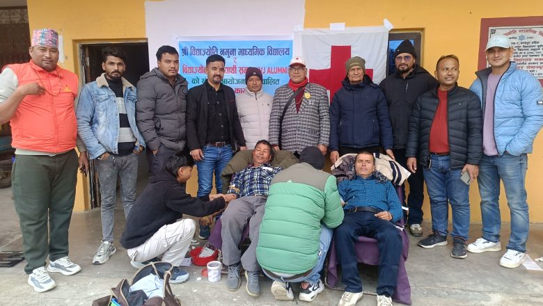 बिद्या ज्योति नमूना माबिको स्वर्ण जयन्तीको अवसरमा रक्तदान