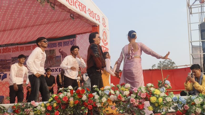 लोकप्रिय अभिनेता पल शाहको क्रेजले तातियो नेपालगन्ज महोत्सव