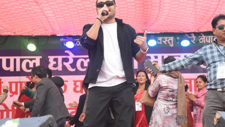 चक्र बमको धमाकेदार प्रस्तुतिः ‘जारको झोल’ मा झुम्यो नेपालगन्ज