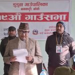 डुडुवाको १९औँ गाउँसभा सम्पन्न