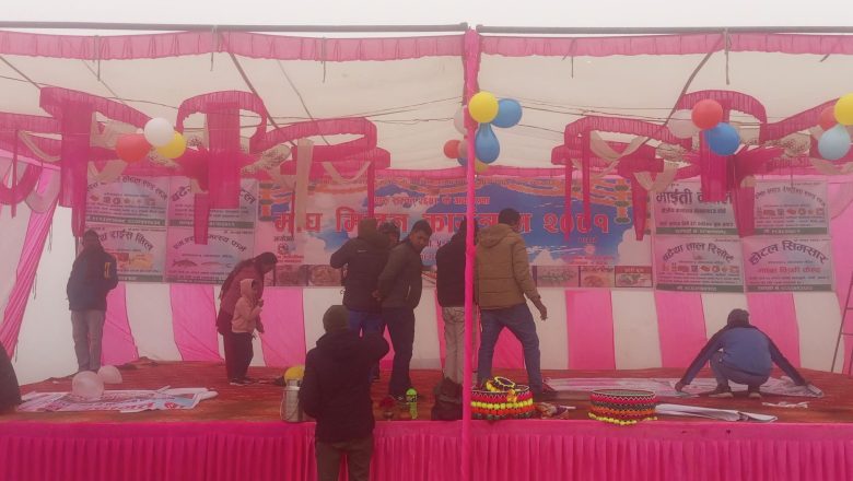 बढैयातालमा माघ मिलन कार्यक्रम हुने