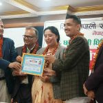 छवि बैरागी घिमिरेद्वारा लिखित विविशारा उपन्यासको समिक्षा