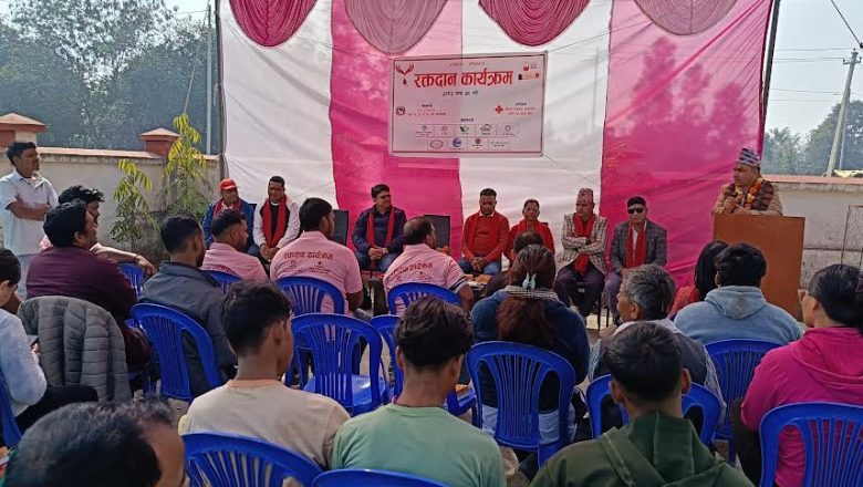 पुरैनी उपशाखाको आयोजनामा १५ जनाले गरे रक्तदान