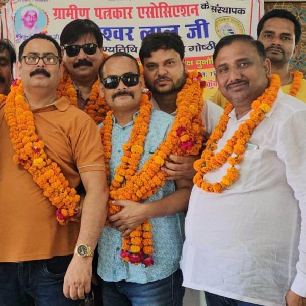 ग्रामीण पत्रकार संघमा कुँवर दिवाकर सिंह चौथो पटक अध्यक्ष पदमा पुनः चयन