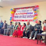 वर्तमान समयमा सैद्धान्तिक ज्ञानभन्दा व्यवहारिक र प्राविधिक शिक्षाको आवश्यकता :- पाण्डेय 