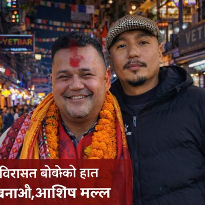 सुशील कोइरालाको विरासत र शुधान्शु कोइरालाको प्रतिबद्धता