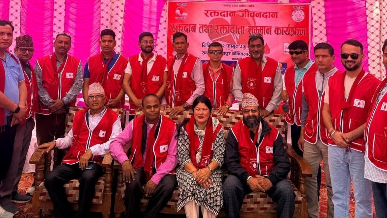 महिला पुरुष गरी ४५ जनाले गरे रक्तदान