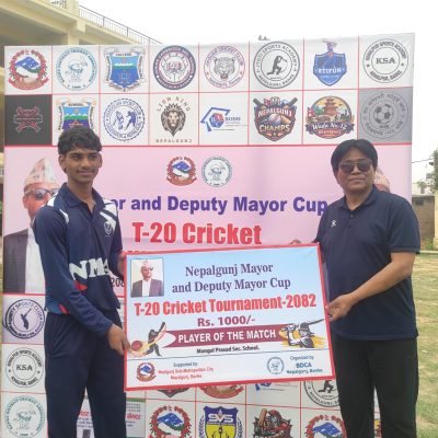 नेपालगन्ज मेयर कपमा नेपालगन्ज मोडल एकेडेमी ६ विकेटले विजयी