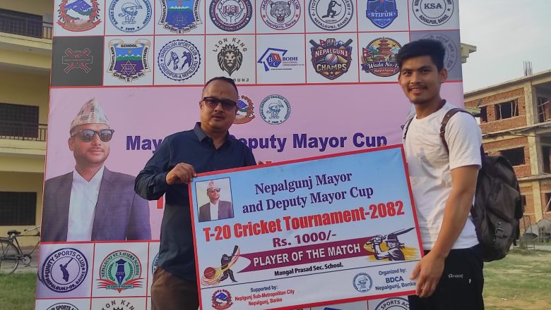 ‎समिर राना मगर चम्किँदा वार्ड नं. १२ ले स्टिफनलाई १४६ रनले हरायो