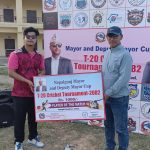 यूभीसीसीको शानदार जित, रकर्स ३९ रनले पराजित