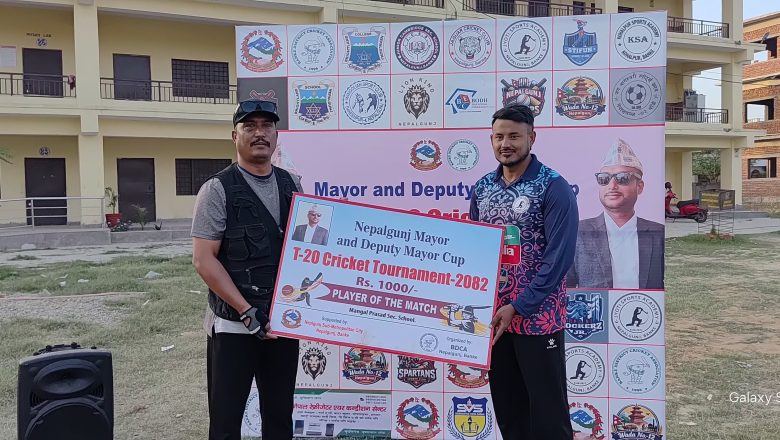 ८३ रनले ज्योति स्पोर्ट्सको रोमाञ्चक जित