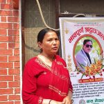 कमल बि.के. निर्मोहीको १३औँ पुण्यतिथिमा श्रद्धाञ्जली सभा