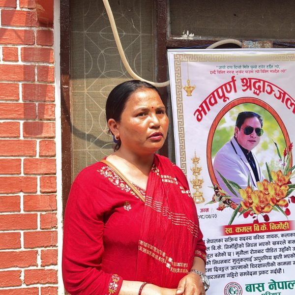 कमल बि.के. निर्मोहीको १३औँ पुण्यतिथिमा श्रद्धाञ्जली सभा