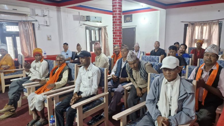 दशनामी समाजको चौथो अधिवेशन सम्पन्न