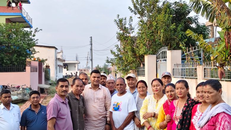 वडा नं. १८ मा २० लाखको लागतमा नाला तथा पीसीसी सडक निर्माण कार्यको शिलान्यास (फोटोफिचरसहित)