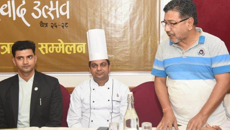 होटल पौवाको १०औँ वार्षिकोत्सव : सबै शाखामा ‘स्वाद उत्सव’ आयोजना हुने