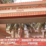 प्रश्नपत्र आउट ढाकछोपको प्रपञ्च