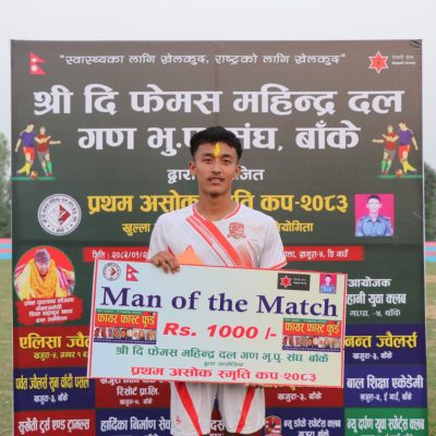 खजुरा डी गाउँमा सुरु भयो प्रथम अशोक स्मृतिकप फुटबल, न्यु डाँफेको विजयी सुरुआत