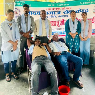 यादव समाज सेवा केन्द्रको आयोजनामा ७ जनाले गरे रक्तदान