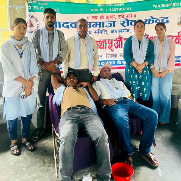 यादव समाज सेवा केन्द्रको आयोजनामा ७ जनाले गरे रक्तदान