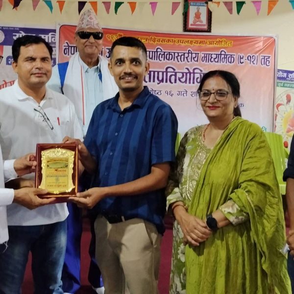 १९ औं गणतन्त्त दिवसको अवसरमा कविता प्रतियोगिता सम्पन्न