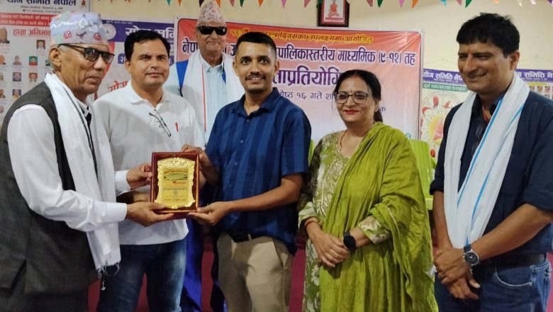 १९ औं गणतन्त्त दिवसको अवसरमा कविता प्रतियोगिता सम्पन्न