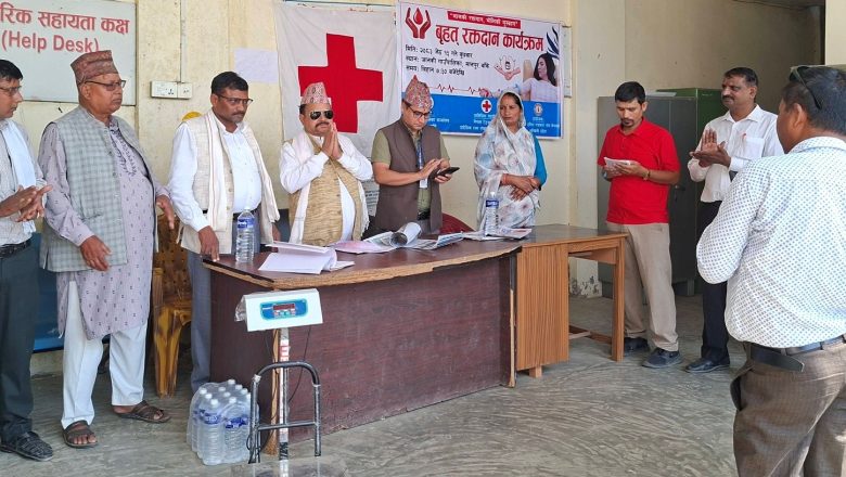 दलित पत्रकार संघको आयोजनामा बाँकेको जानकीमा बह्त रक्तदान कार्यक्रम सम्पन्न