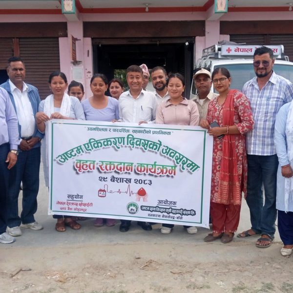 अष्टम एकीकरण दिवसमा शतक रक्तदाता सहित ५७ जनाले गरे रक्तदान