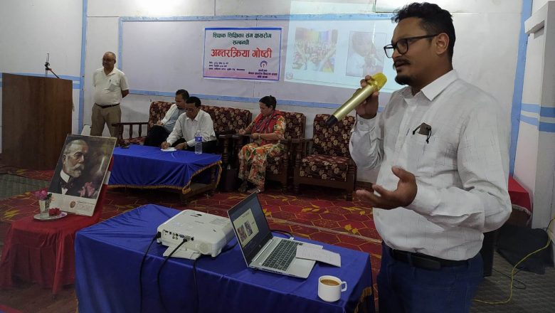 शिक्षक शिक्षिकाका लागि क्षयरोग सम्बन्धी अन्तरक्रिया