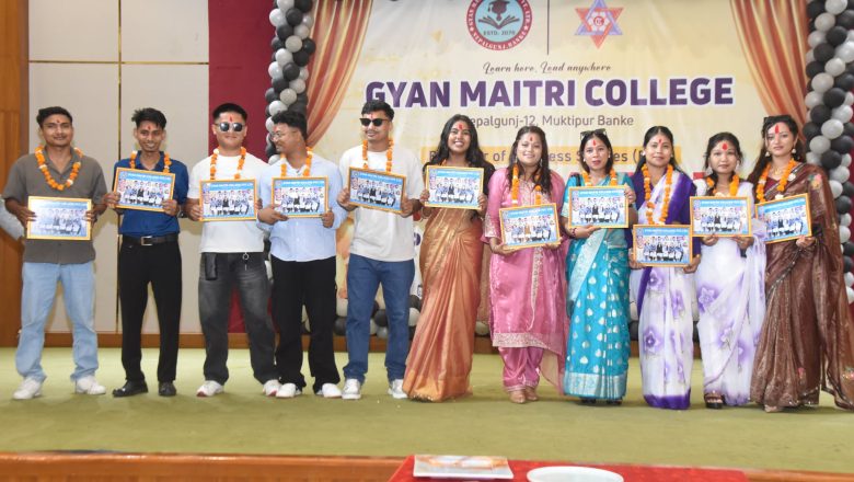 ज्ञानमैत्री कलेजद्वारा बीबीएस चौथो वर्षका विद्यार्थीलाई भव्य बिदाइ