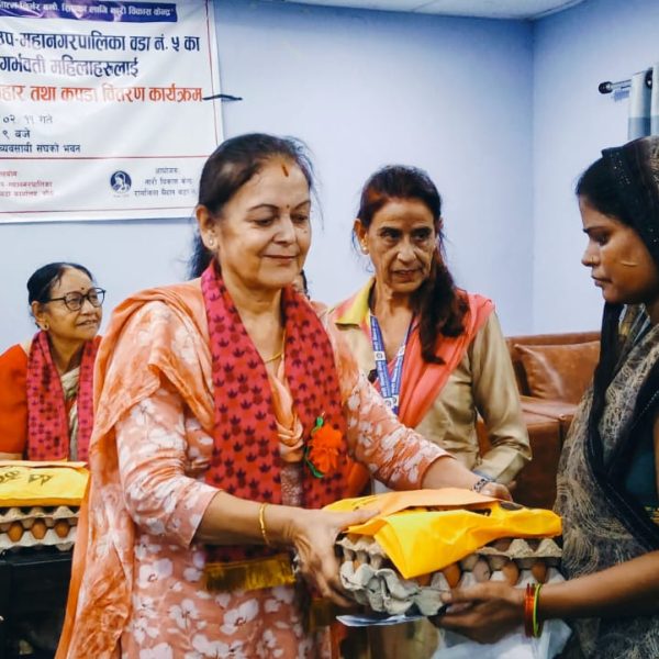 विपन्न वर्गका गर्भवति महिलाहरुलाई अत्यावश्यक सामग्री हस्तान्तरण