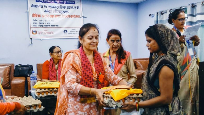 विपन्न वर्गका गर्भवति महिलाहरुलाई अत्यावश्यक सामग्री हस्तान्तरण