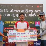 टाइब्रेकरमा धम्बोझीले हरायो न्यु दर्पणलाई