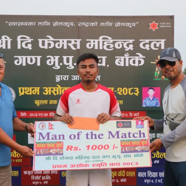 टाइब्रेकरमा धम्बोझीले हरायो न्यु दर्पणलाई