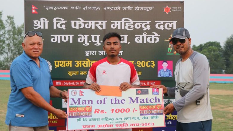 टाइब्रेकरमा धम्बोझीले हरायो न्यु दर्पणलाई
