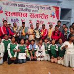१७औं जिल्ला स्तरीय राष्ट्रपति रनिङ्ग शिल्डमा कोहलपुर प्रथम