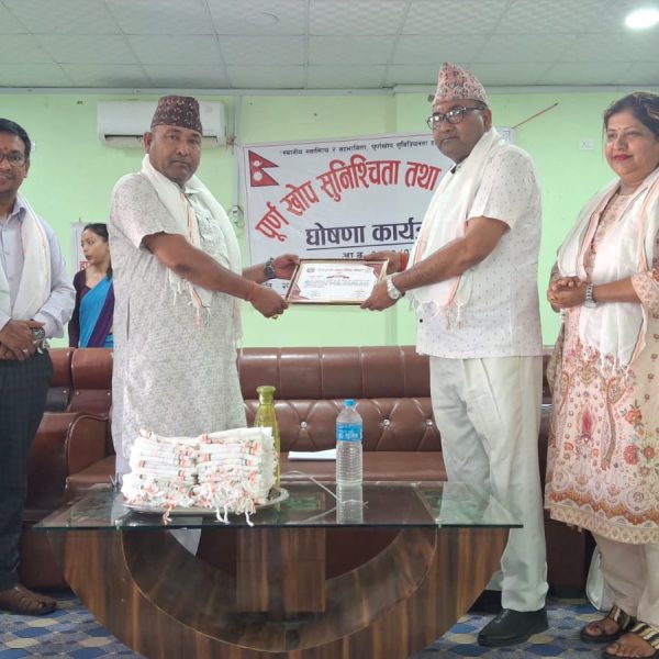 डुडुवा गाउँपालिका पूर्ण खोप सुनिश्चितता तथा दिगोपना घोषणा