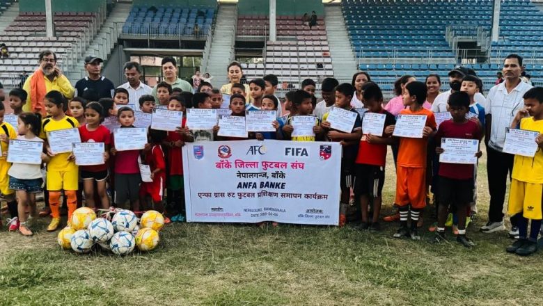 बालबालिकालाई खेलमा आर्कषित गर्दै सकियो बाँकेमा ग्रासरुट फुटबल प्रशिक्षण