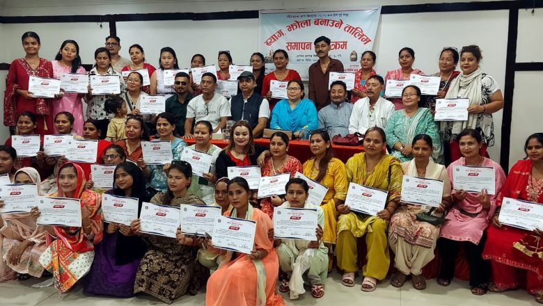 ब्याग झोला बनाउने एक महिने तालिमको समापन
