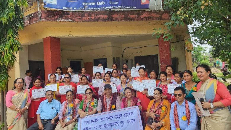 ५२ जना महिलाहरुलाई धुप र अचार बनाउने तालिम