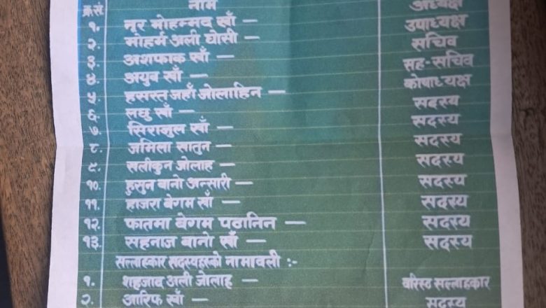 कर्बलाको नाममा सार्वजनिक पोखरी कब्जा