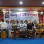 खेलकुद र समाजको सम्बन्धबारे नेपालगन्जमा विमर्श