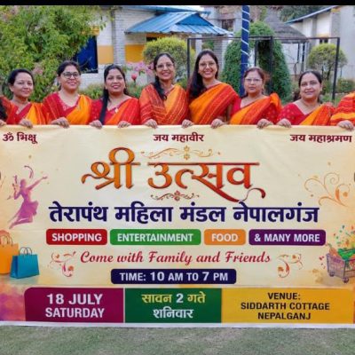महिलाहरुलाई प्रोत्साहन गर्ने श्री उत्सवको आयोजना हुने