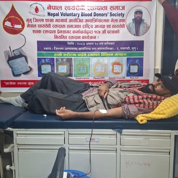 प्रेम सागरले गरे १ सय ८७ औँ पटक रक्तदान