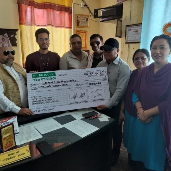 जानकीमा बाल संरक्षण कोष स्थापनाका लागि एसडिएफ बाँकेको सहयोग