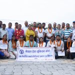 युनियन बाँकेले पत्रकार कल्याणकारी कोष स्थापना गर्ने