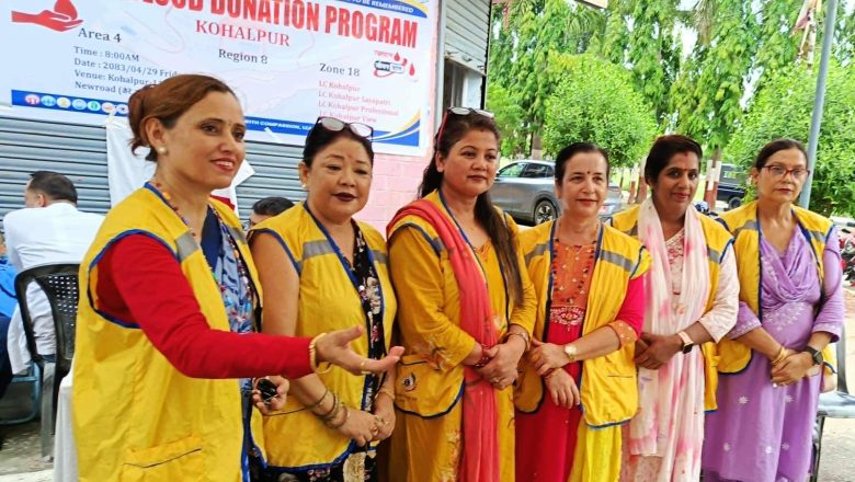 लायन्स कोहलपुरद्वारा आयोजित रक्तदानमा ५१ जनाले गरे रक्तदान
