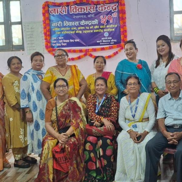 महिलाहरुलाई आत्मनिर्भर र सक्षम बनाउन सक्रिय नारी विकास केन्द्रबाट मनोपरामर्श सेवा दिंदै