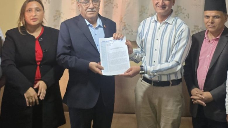 लोककल्याणकारी विज्ञापनको रकम कटौतीबारे प्रचण्डलाई ध्यानाकर्षण